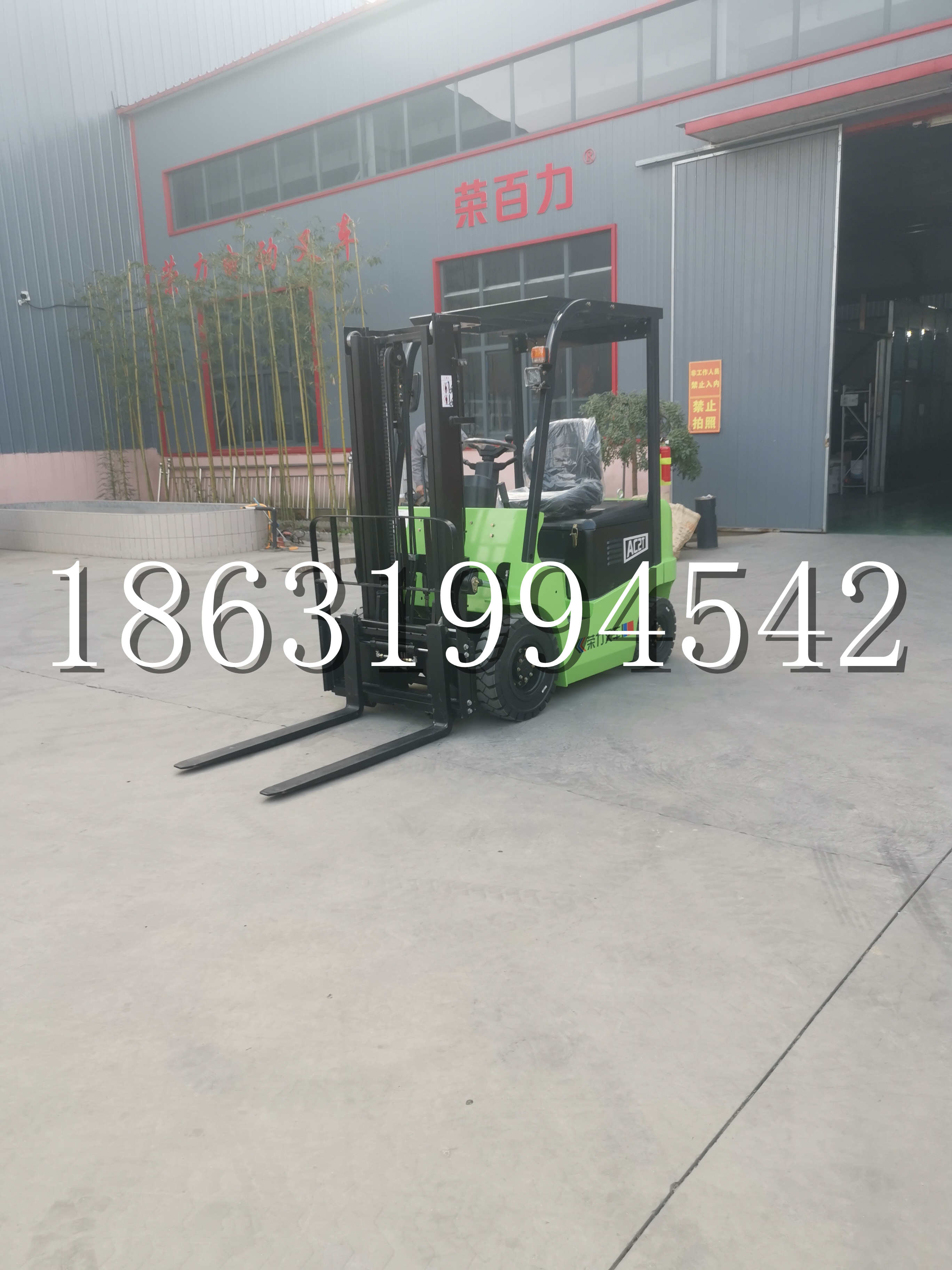 方城县优程2.5吨站驾式全电动液压搬运车3吨电动叉车锂电池托盘铲车地牛